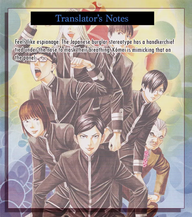 Read Teiichi no Kuni chapter 18 image 48 on Lezhin