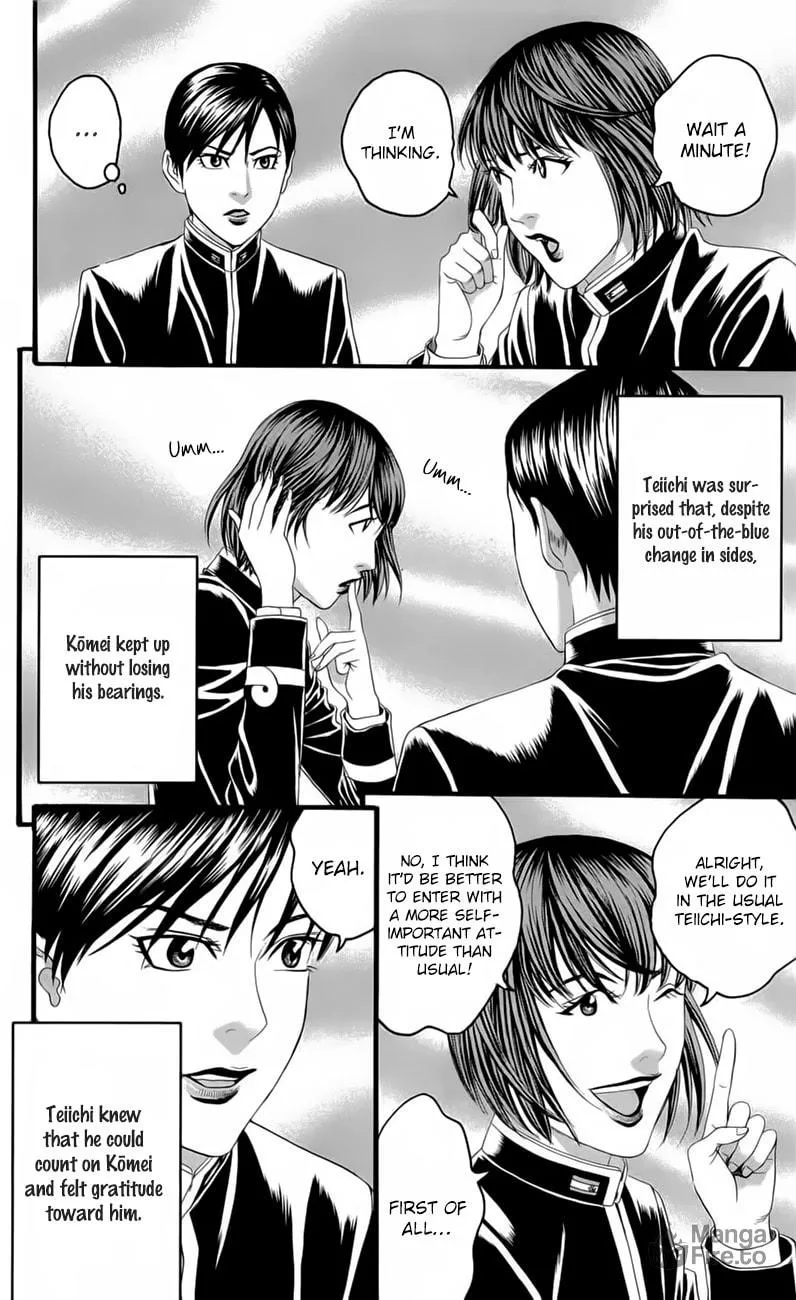 Read Teiichi no Kuni chapter 18 image 5 on Lezhin