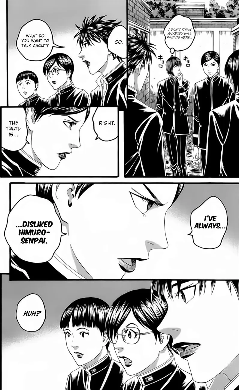 Read Teiichi no Kuni chapter 18 image 7 on Lezhin