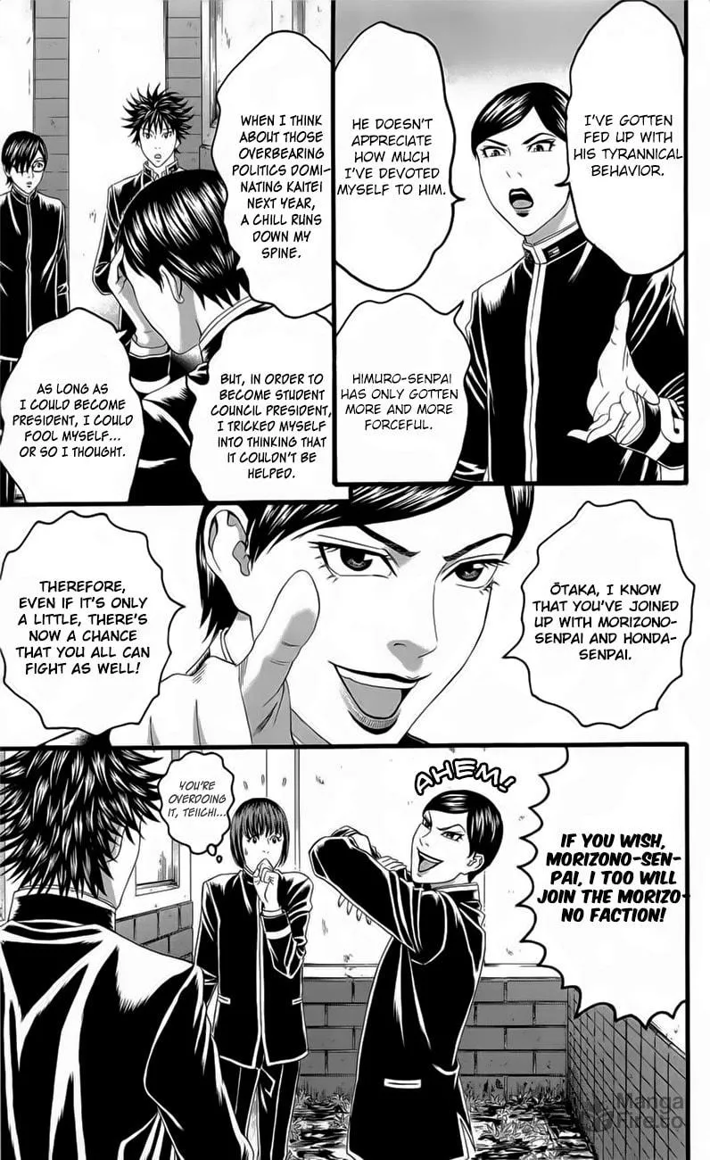 Read Teiichi no Kuni chapter 18 image 8 on Lezhin