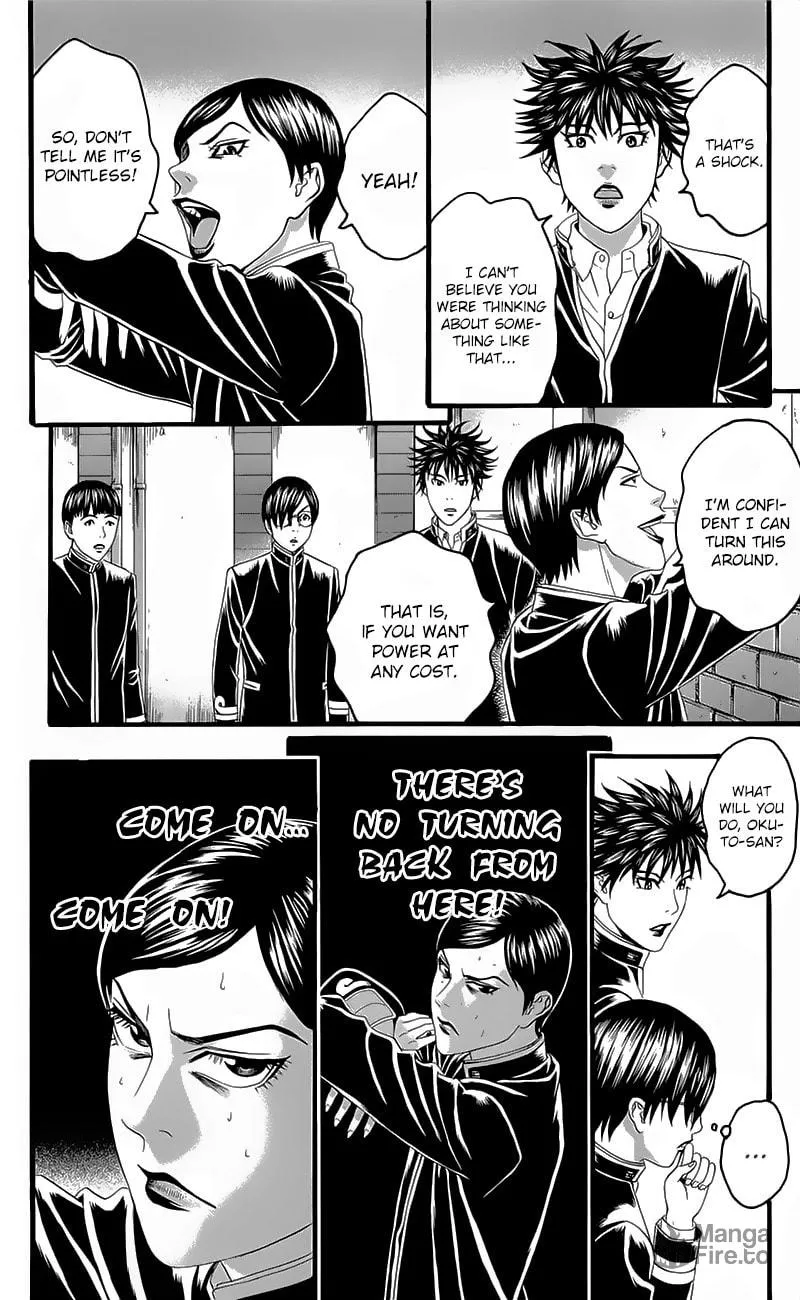 Read Teiichi no Kuni chapter 18 image 9 on Lezhin