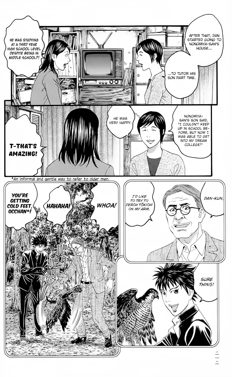 Read Teiichi no Kuni chapter 19.5 image 15 on Lezhin