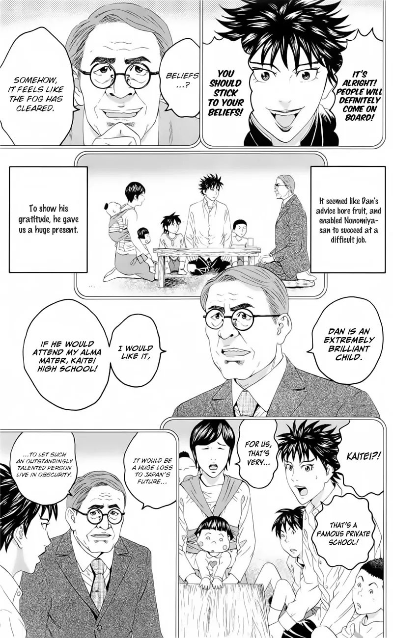 Read Teiichi no Kuni chapter 19.5 image 18 on Lezhin