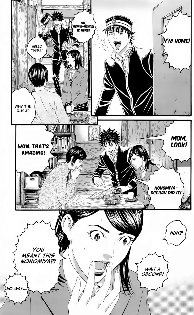 Read Teiichi no Kuni chapter 19.5 image 22 on Lezhin
