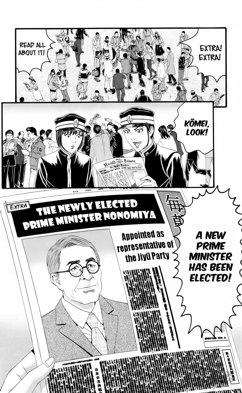 Read Teiichi no Kuni chapter 19.5 image 23 on Lezhin