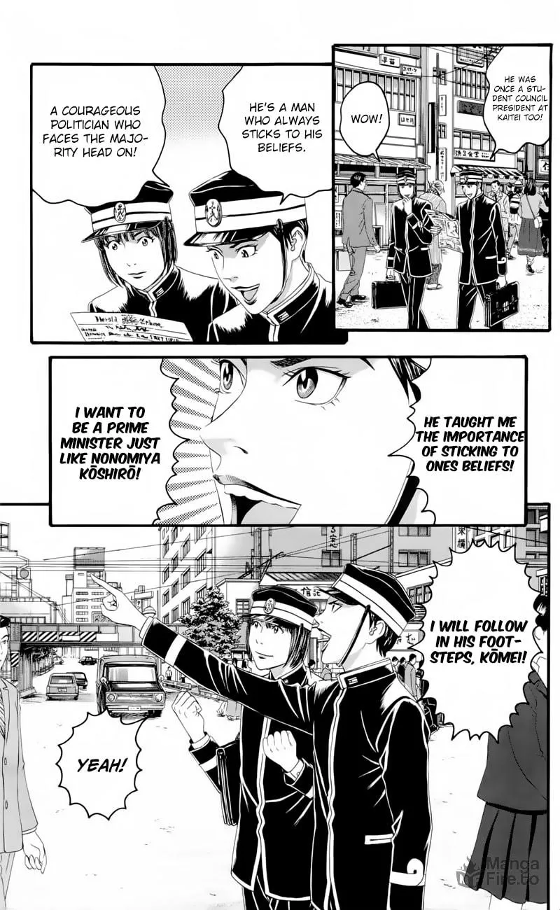 Read Teiichi no Kuni chapter 19.5 image 24 on Lezhin