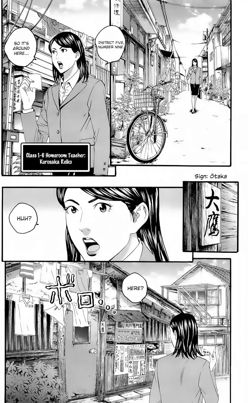 Read Teiichi no Kuni chapter 19.5 image 3 on Lezhin