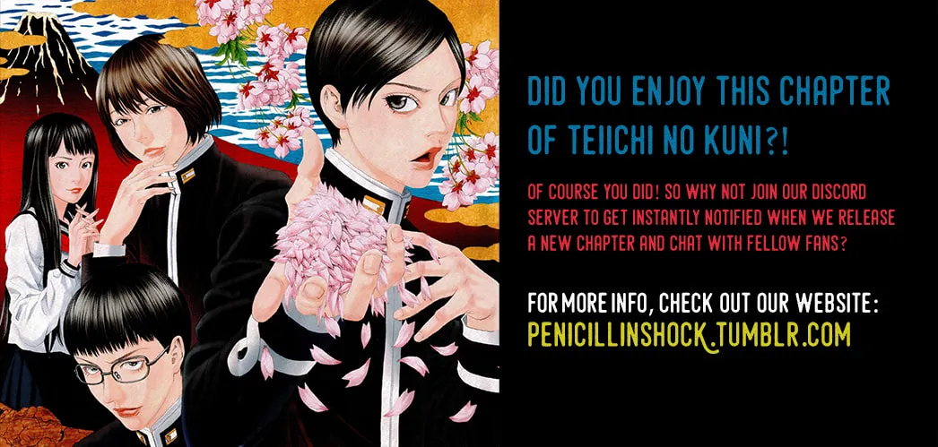 Read Teiichi no Kuni chapter 19.5 image 32 on Lezhin