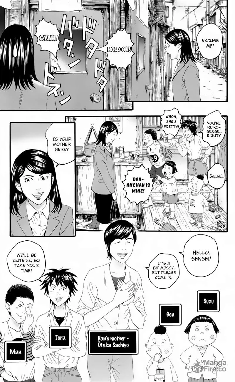 Read Teiichi no Kuni chapter 19.5 image 4 on Lezhin