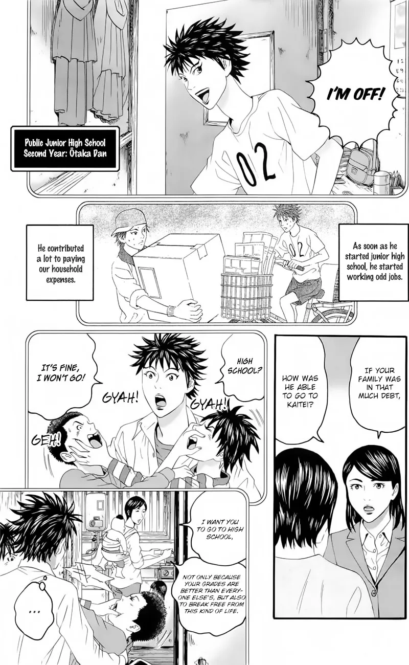 Read Teiichi no Kuni chapter 19.5 image 6 on Lezhin