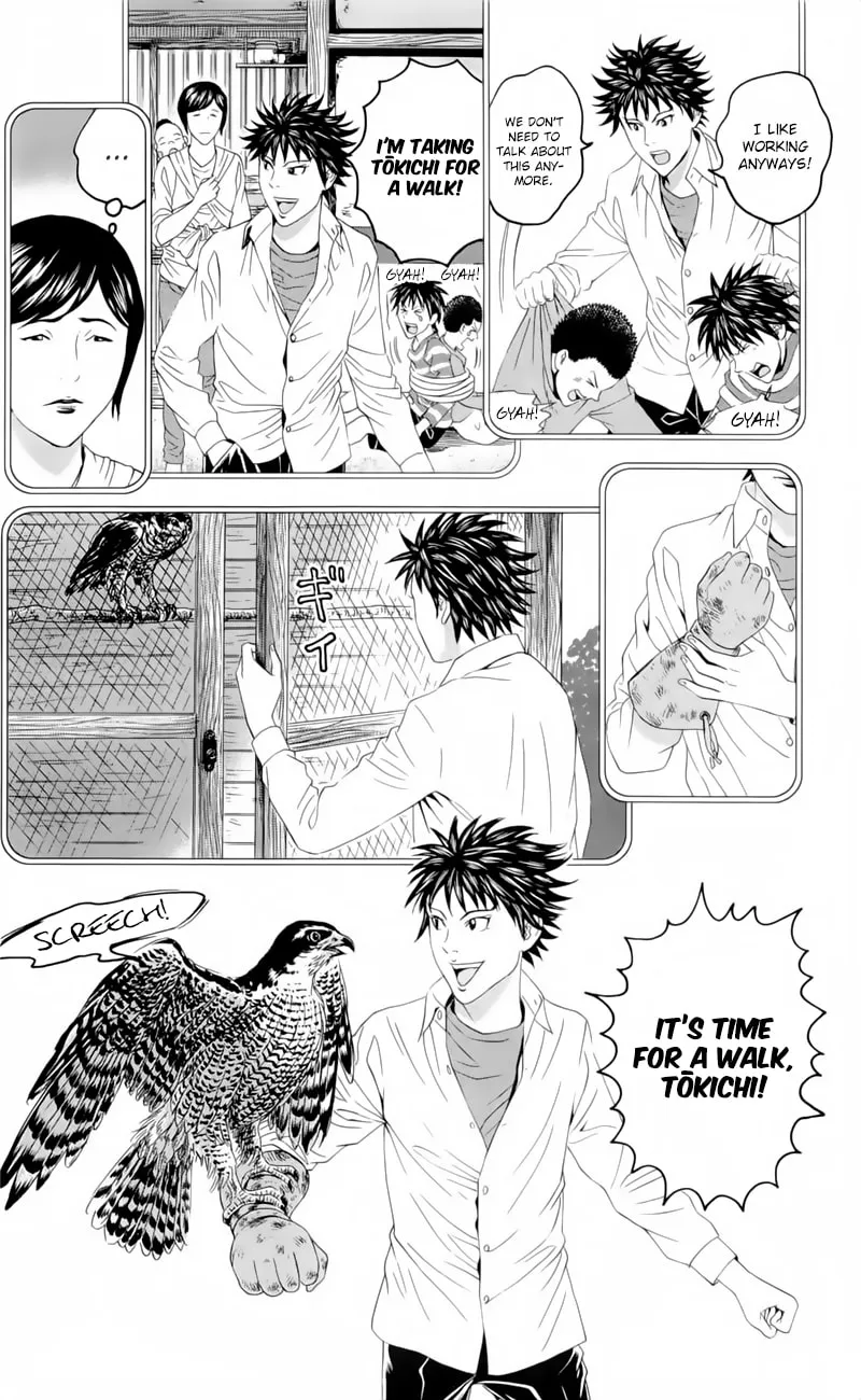 Read Teiichi no Kuni chapter 19.5 image 7 on Lezhin