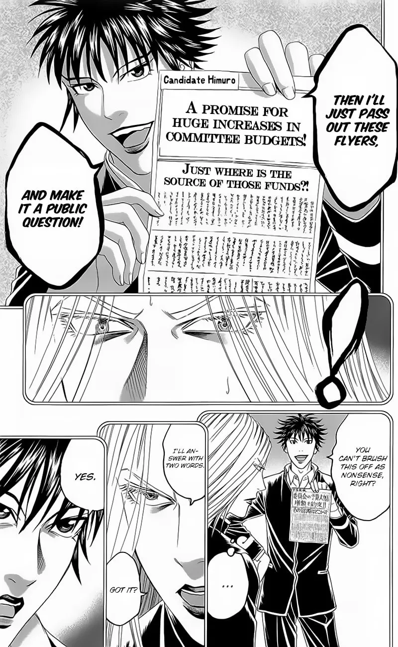 Read Teiichi no Kuni chapter 19 image 12 on Lezhin