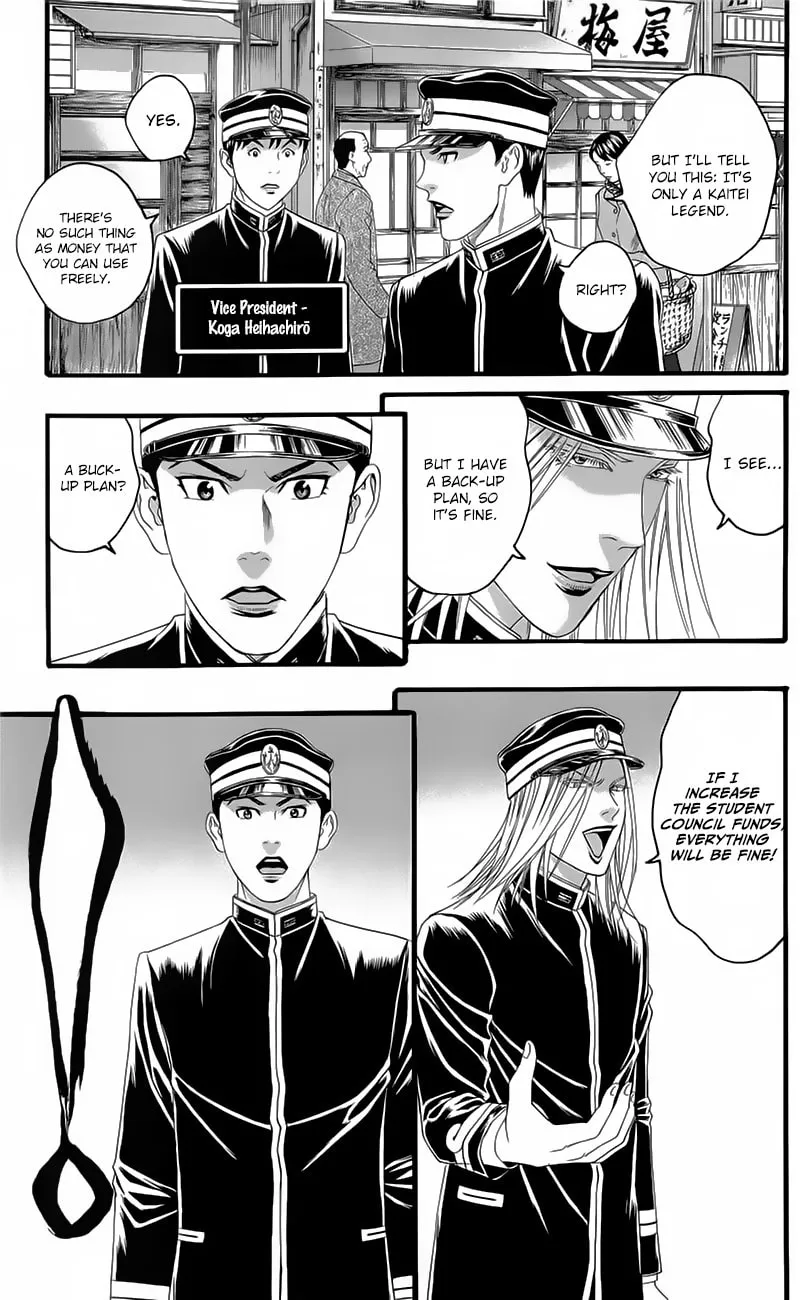 Read Teiichi no Kuni chapter 19 image 16 on Lezhin