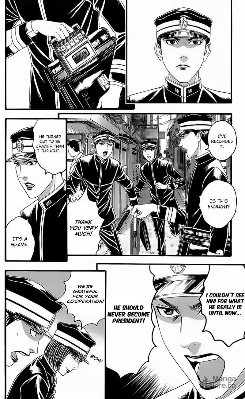 Read Teiichi no Kuni chapter 19 image 19 on Lezhin