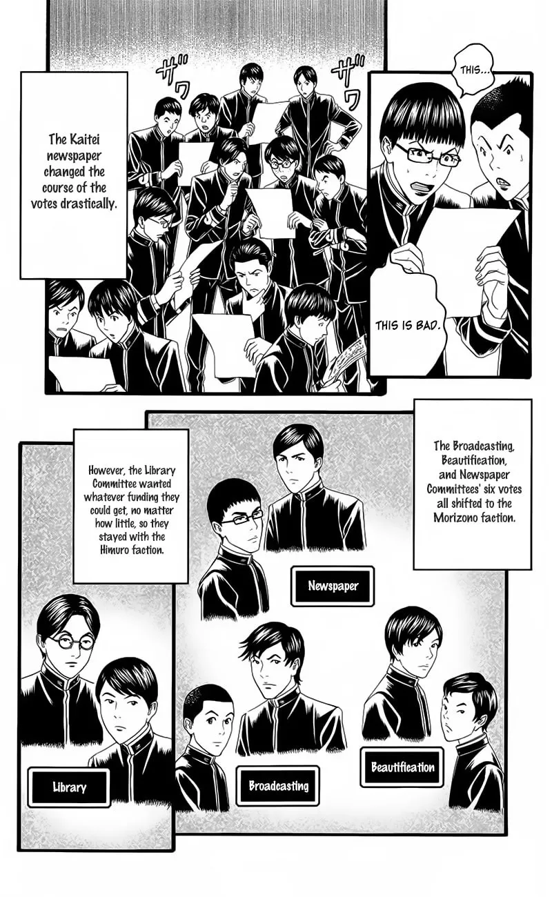 Read Teiichi no Kuni chapter 19 image 22 on Lezhin