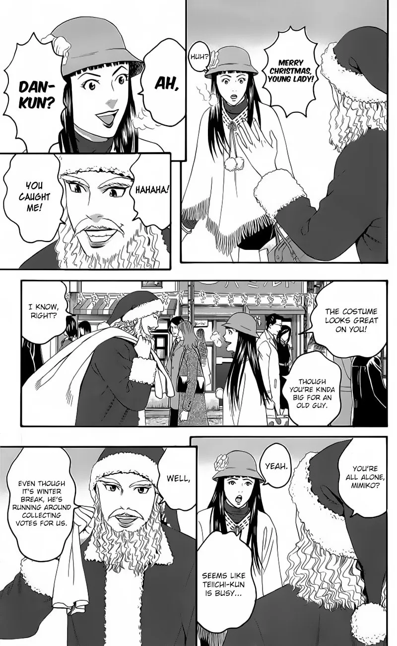 Read Teiichi no Kuni chapter 19 image 28 on Lezhin