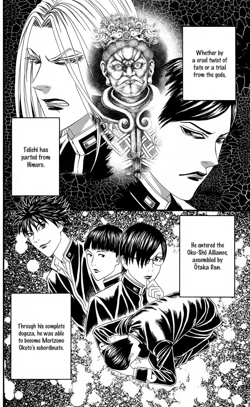 Read Teiichi no Kuni chapter 19 image 3 on Lezhin