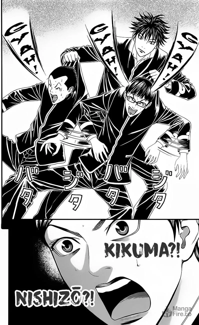 Read Teiichi no Kuni chapter 19 image 35 on Lezhin