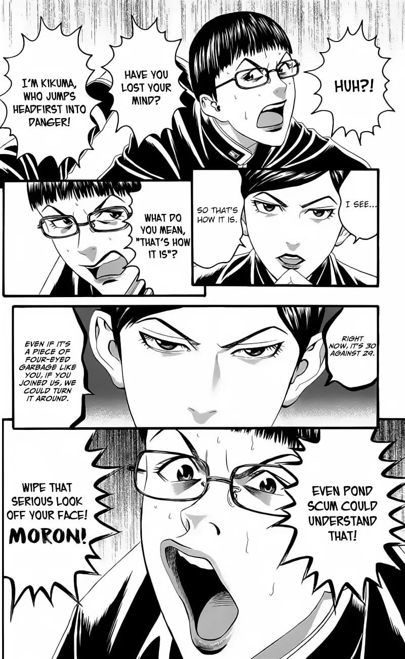 Read Teiichi no Kuni chapter 19 image 37 on Lezhin