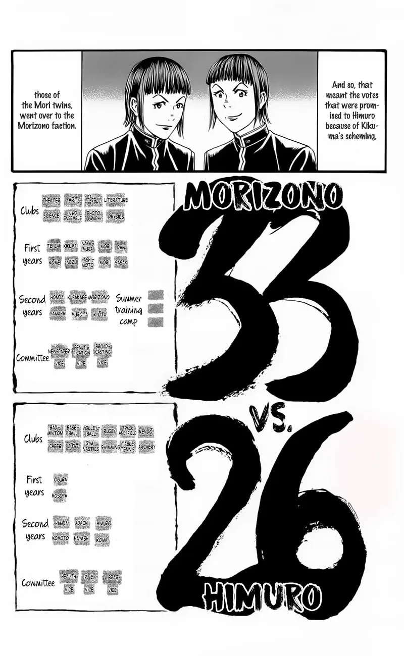 Read Teiichi no Kuni chapter 19 image 42 on Lezhin