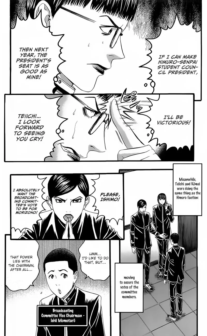 Read Teiichi no Kuni chapter 19 image 6 on Lezhin