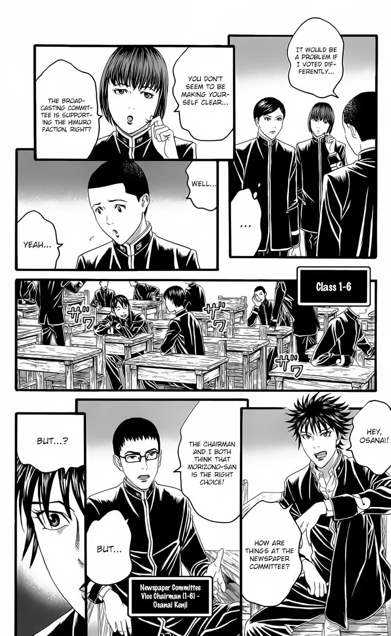 Read Teiichi no Kuni chapter 19 image 7 on Lezhin