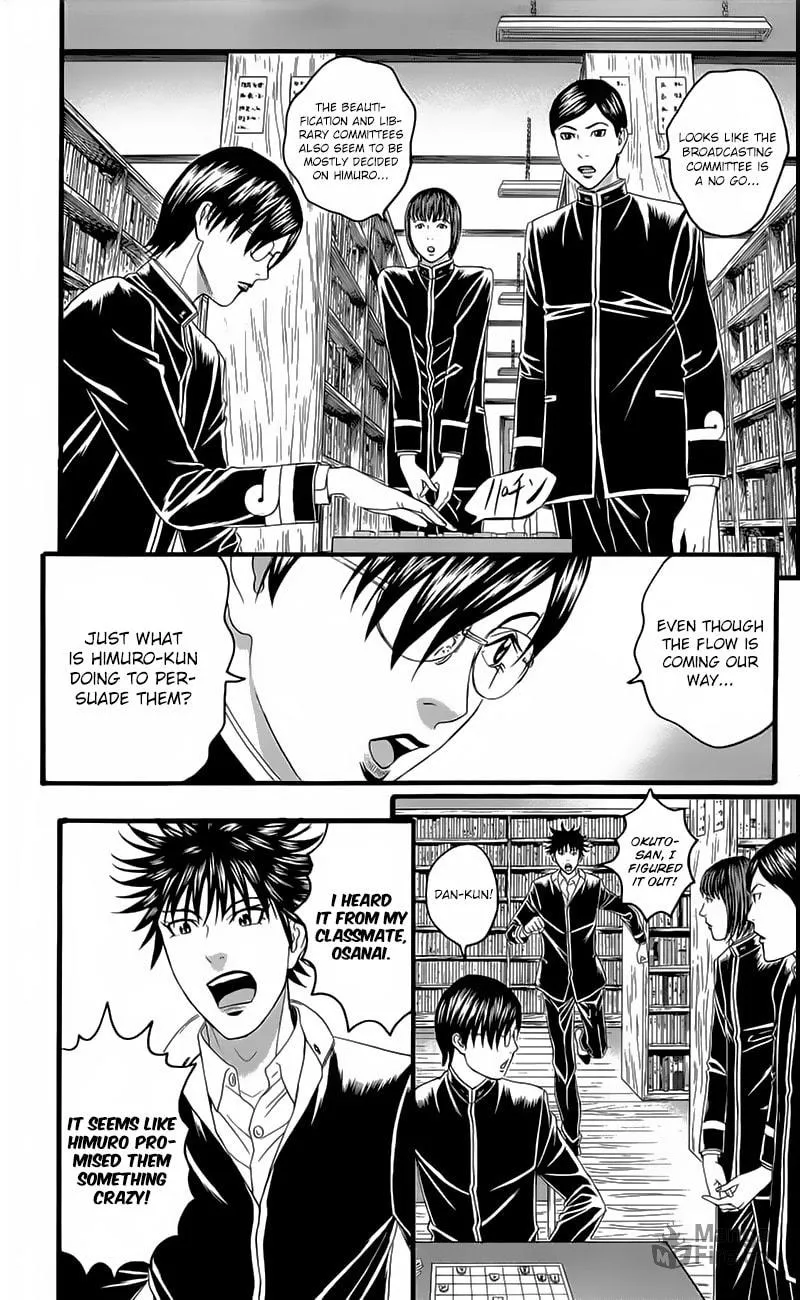 Read Teiichi no Kuni chapter 19 image 8 on Lezhin