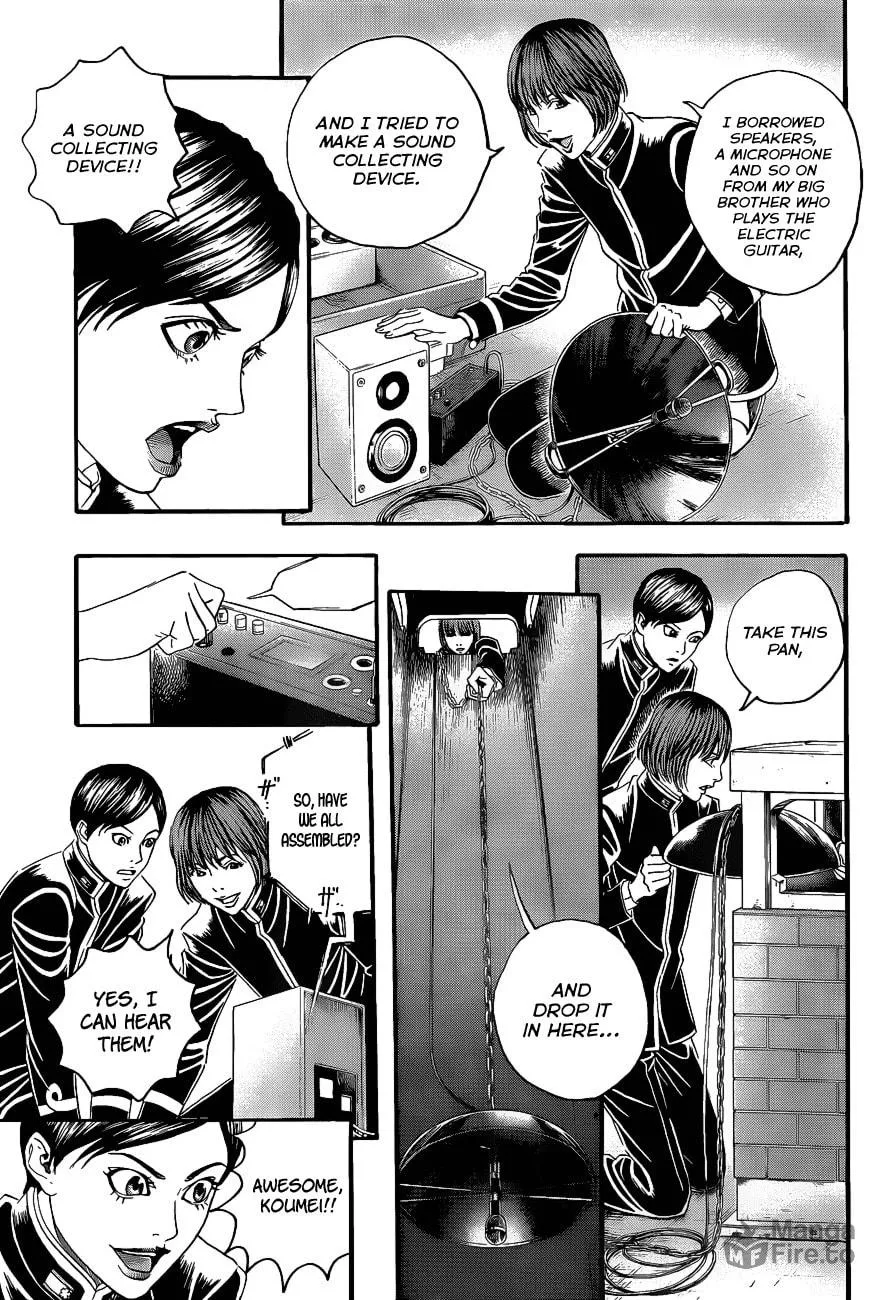 Read Teiichi no Kuni chapter 2 image 11 on Lezhin