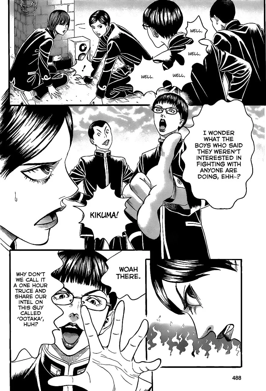 Read Teiichi no Kuni chapter 2 image 12 on Lezhin