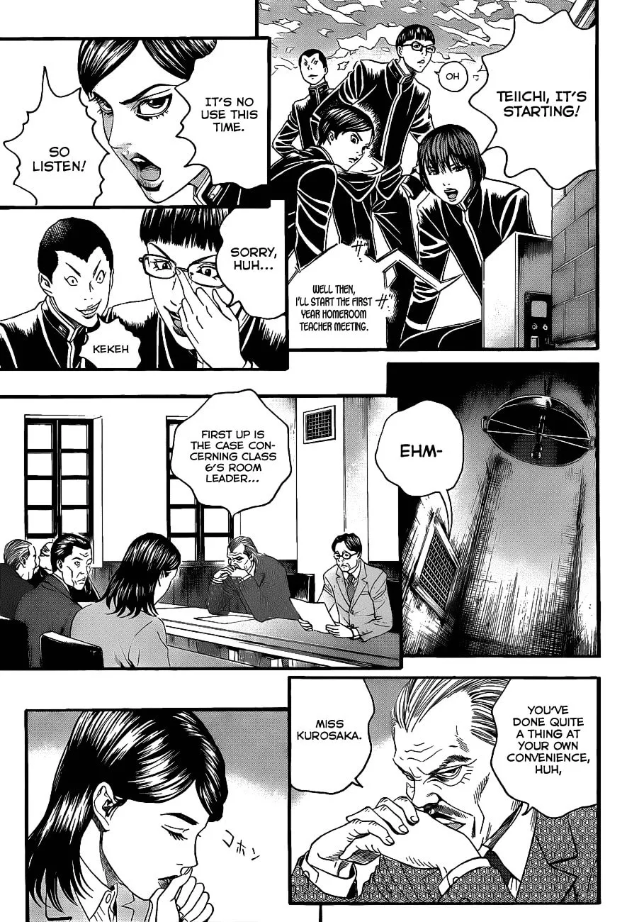 Read Teiichi no Kuni chapter 2 image 13 on Lezhin