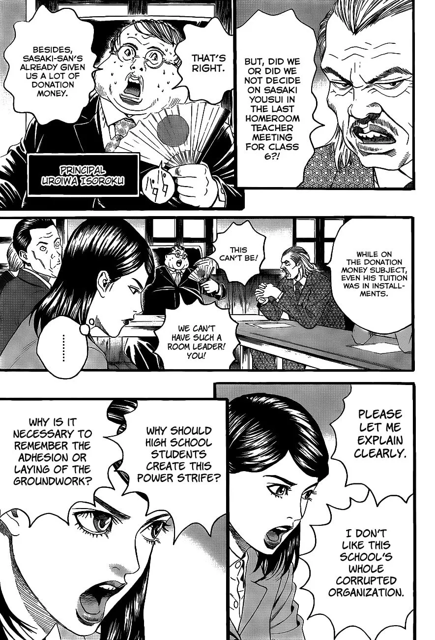Read Teiichi no Kuni chapter 2 image 15 on Lezhin