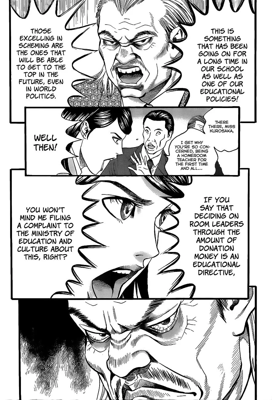 Read Teiichi no Kuni chapter 2 image 16 on Lezhin
