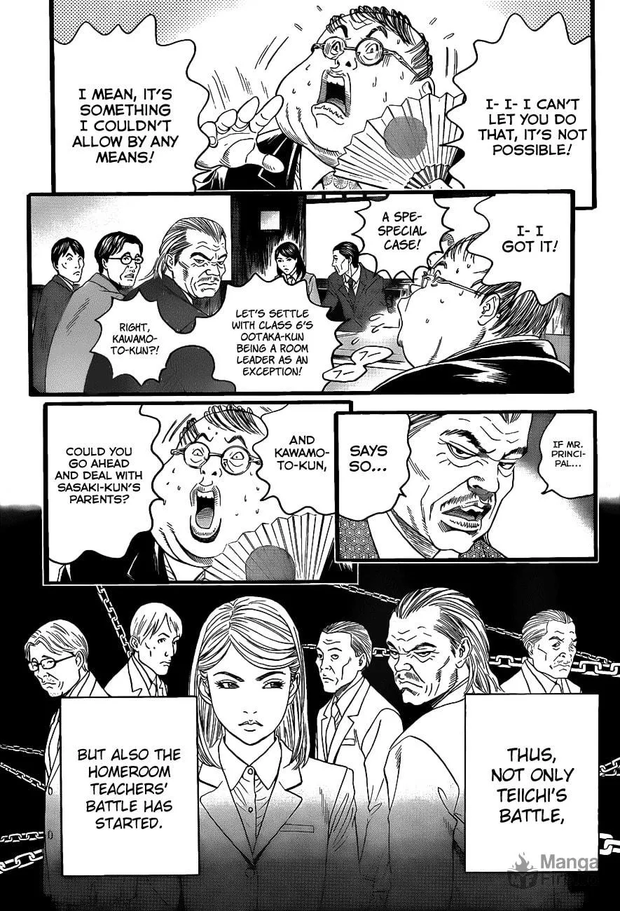 Read Teiichi no Kuni chapter 2 image 17 on Lezhin