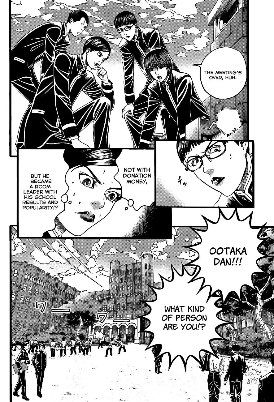 Read Teiichi no Kuni chapter 2 image 18 on Lezhin