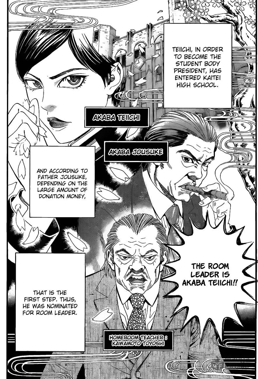 Read Teiichi no Kuni chapter 2 image 2 on Lezhin
