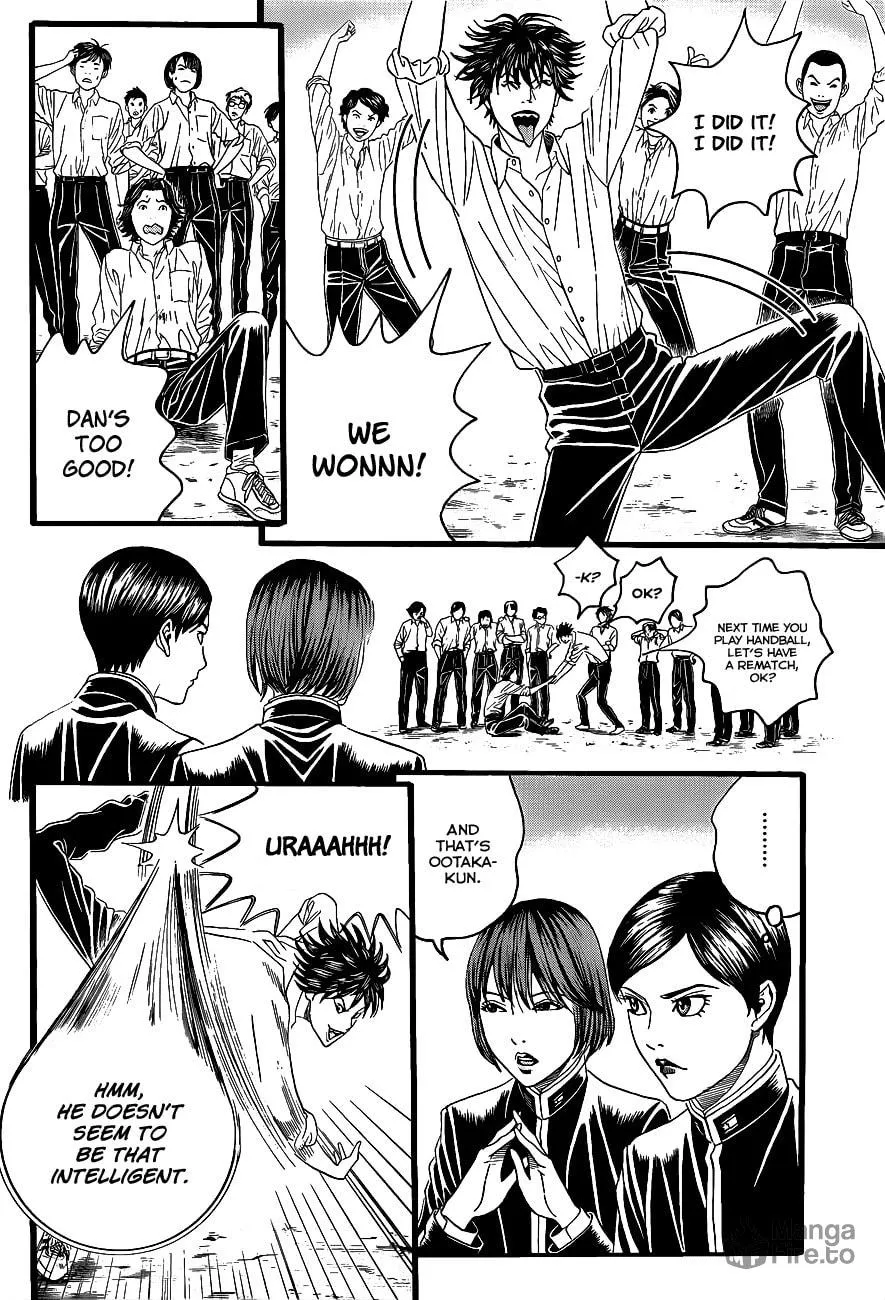 Read Teiichi no Kuni chapter 2 image 20 on Lezhin
