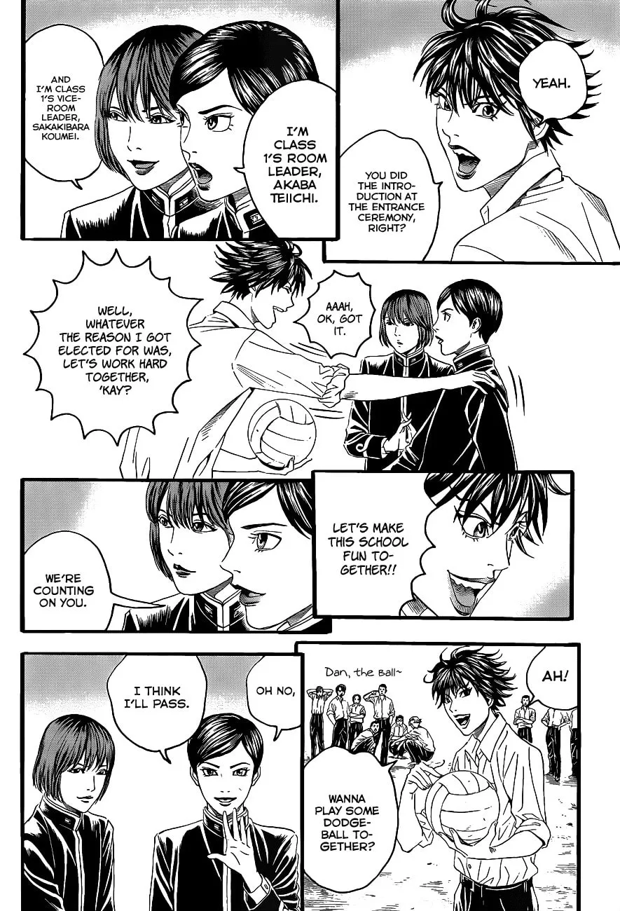 Read Teiichi no Kuni chapter 2 image 22 on Lezhin