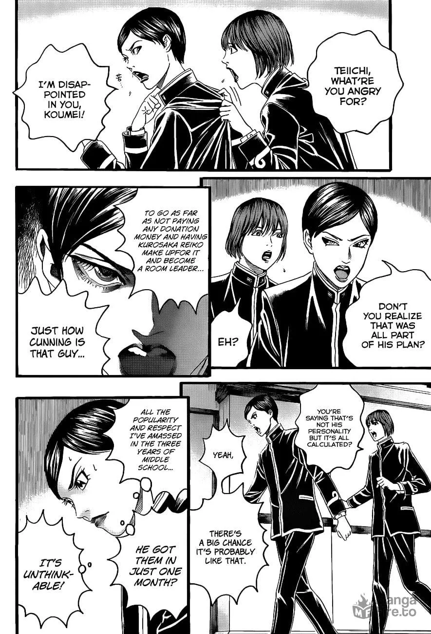 Read Teiichi no Kuni chapter 2 image 24 on Lezhin