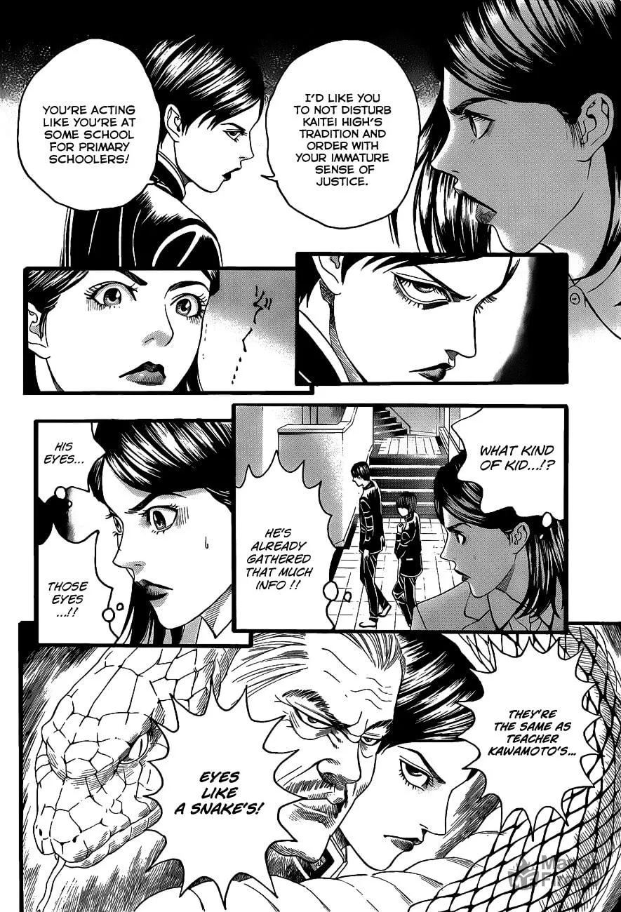 Read Teiichi no Kuni chapter 2 image 26 on Lezhin