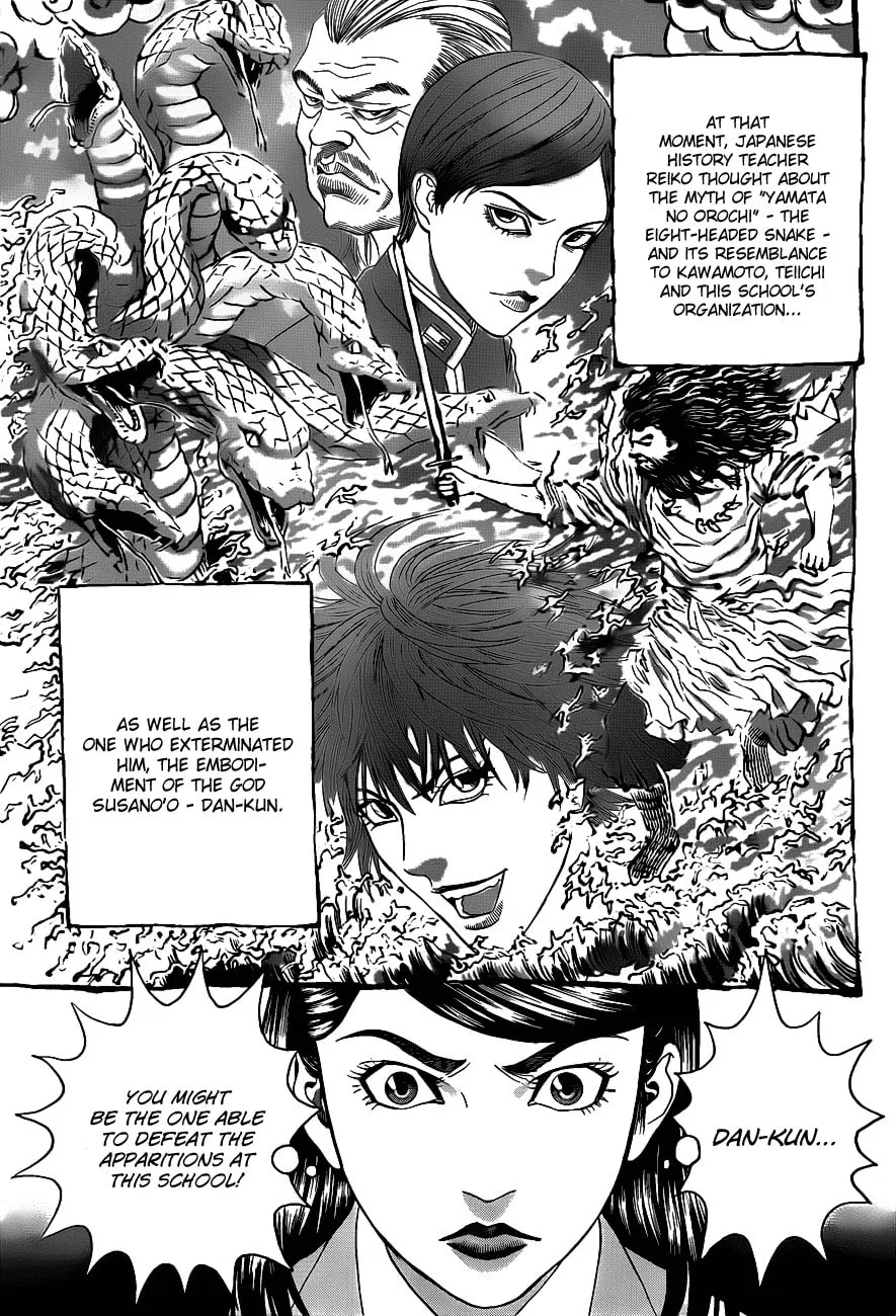 Read Teiichi no Kuni chapter 2 image 27 on Lezhin