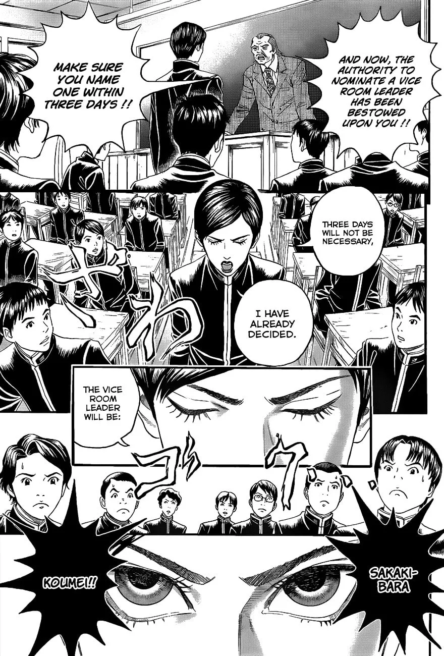 Read Teiichi no Kuni chapter 2 image 3 on Lezhin