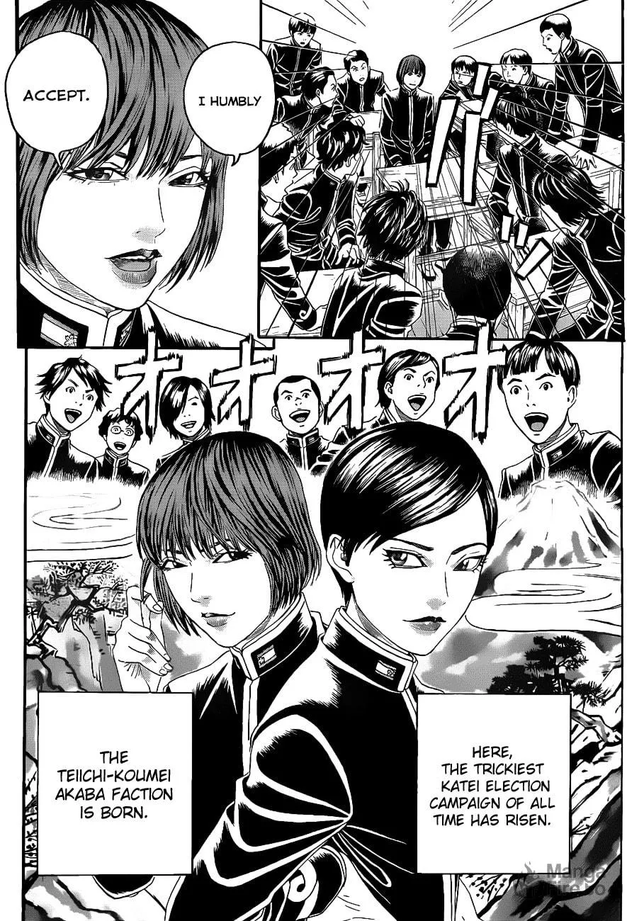 Read Teiichi no Kuni chapter 2 image 4 on Lezhin