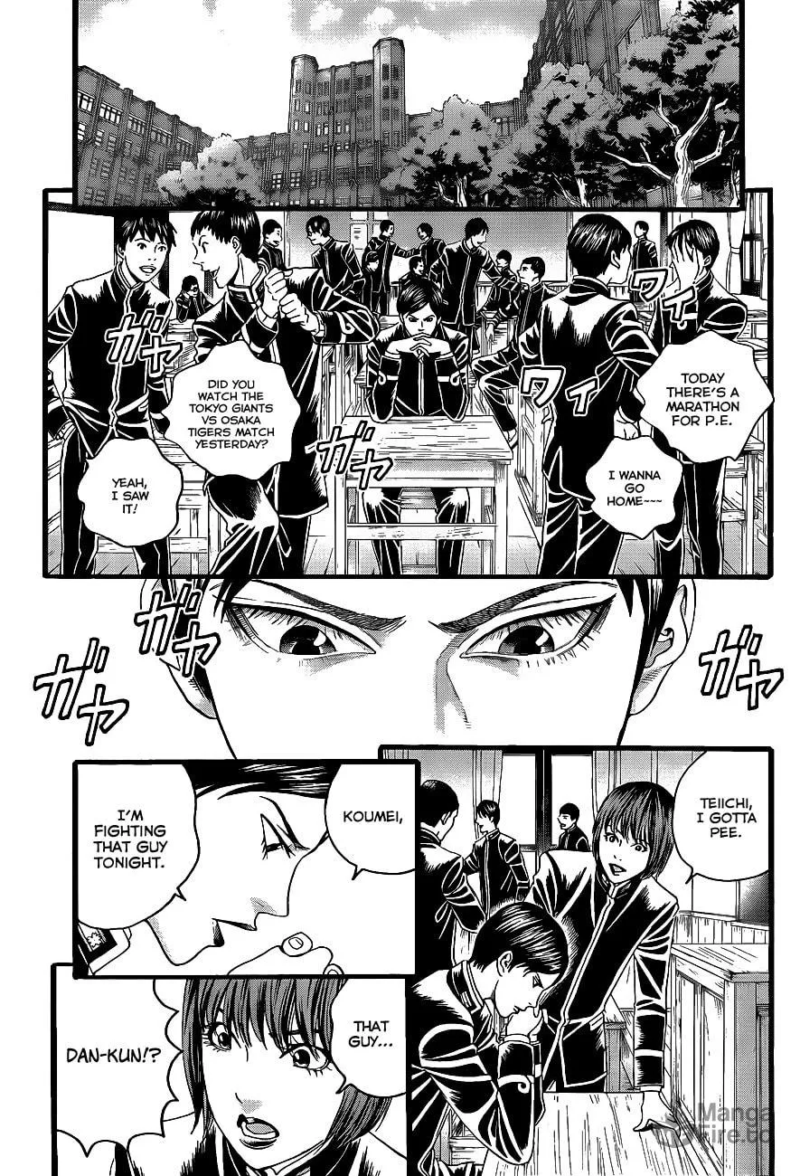 Read Teiichi no Kuni chapter 2 image 41 on Lezhin