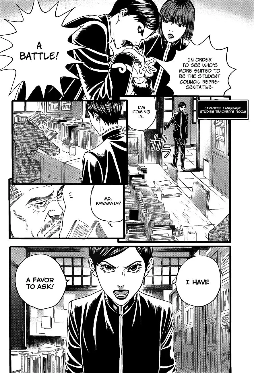 Read Teiichi no Kuni chapter 2 image 42 on Lezhin