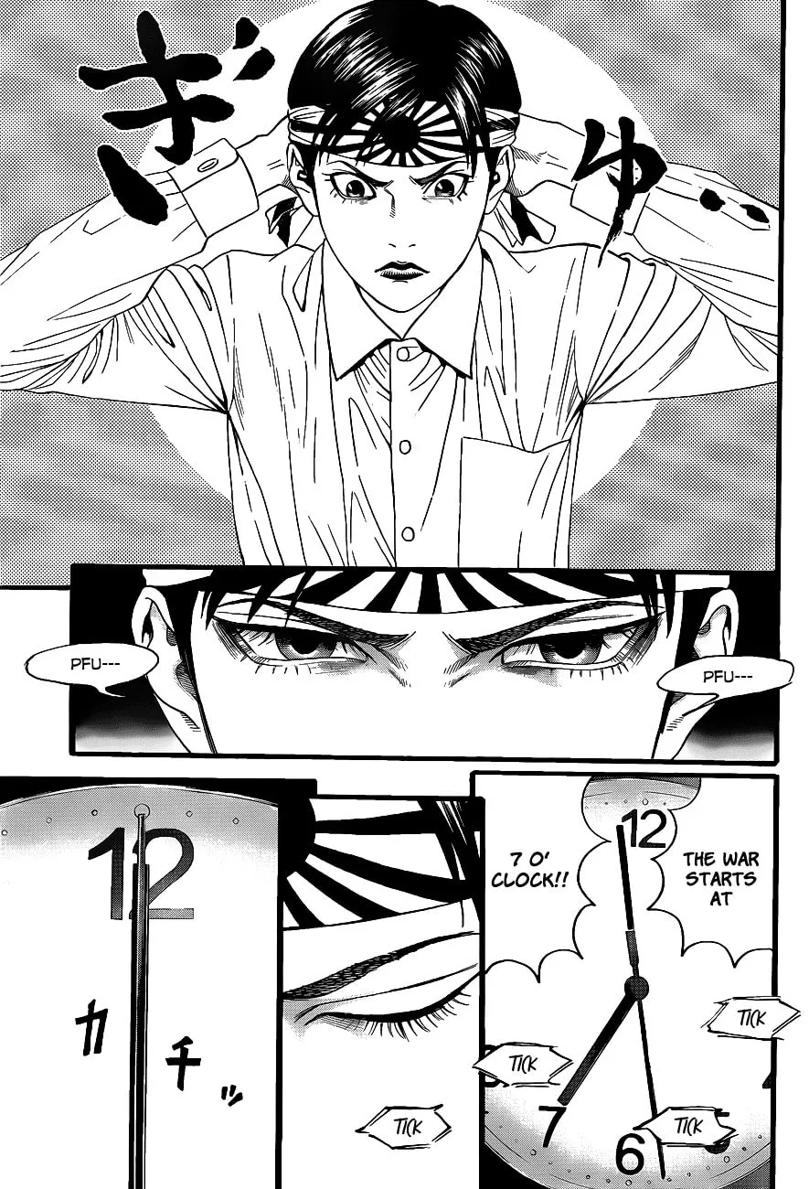 Read Teiichi no Kuni chapter 2 image 45 on Lezhin
