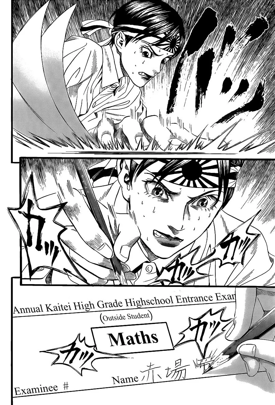 Read Teiichi no Kuni chapter 2 image 46 on Lezhin