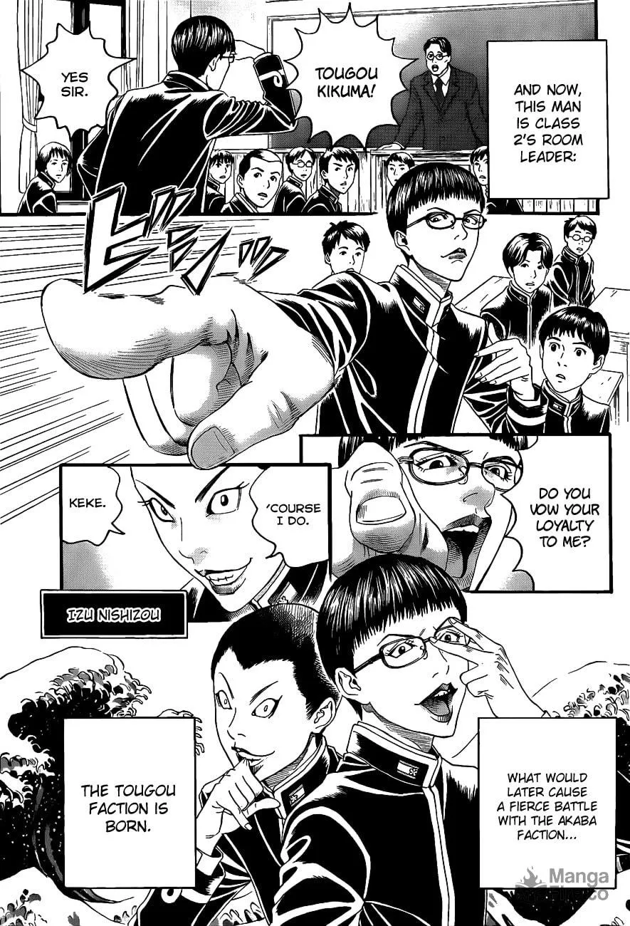 Read Teiichi no Kuni chapter 2 image 5 on Lezhin
