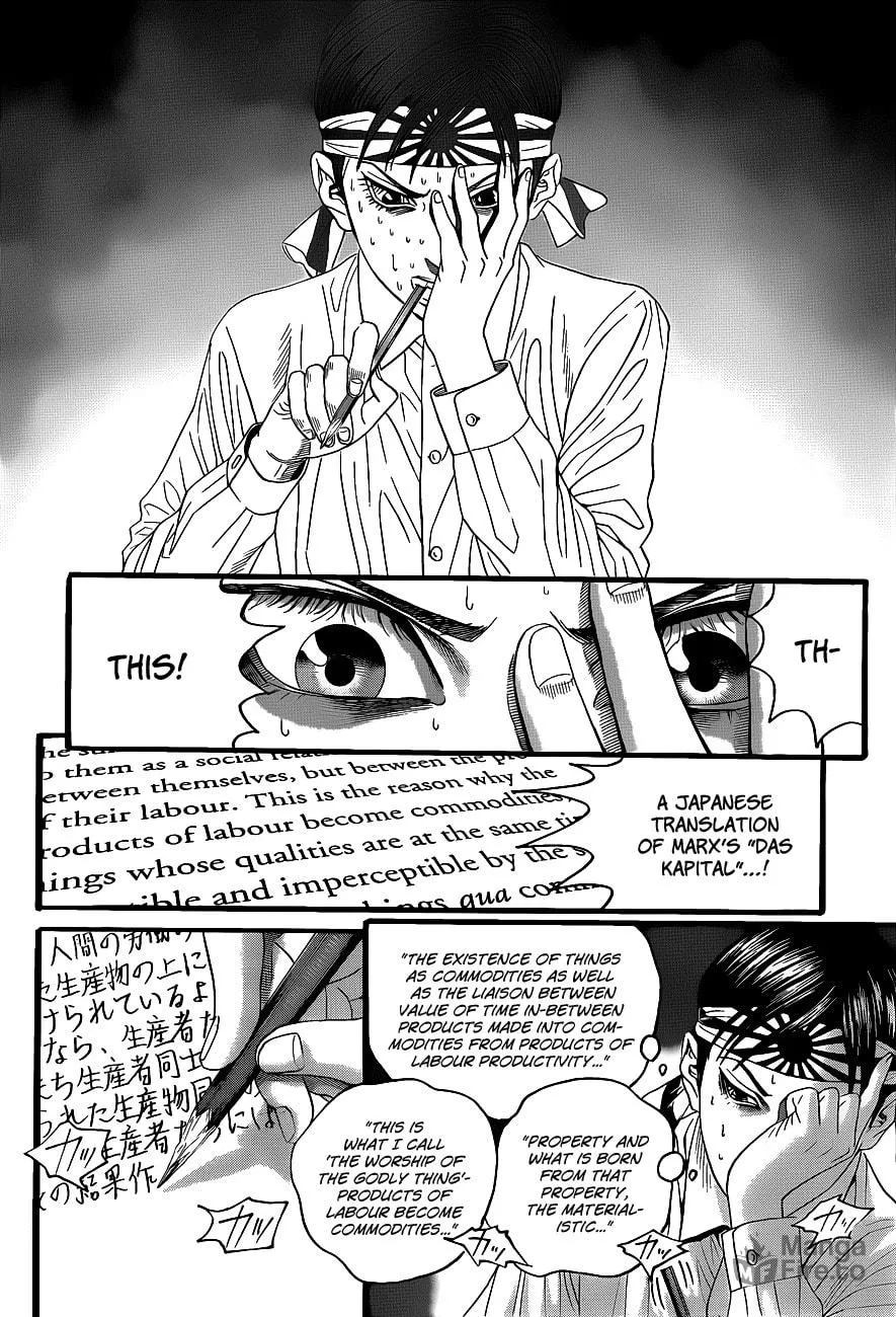 Read Teiichi no Kuni chapter 2 image 50 on Lezhin