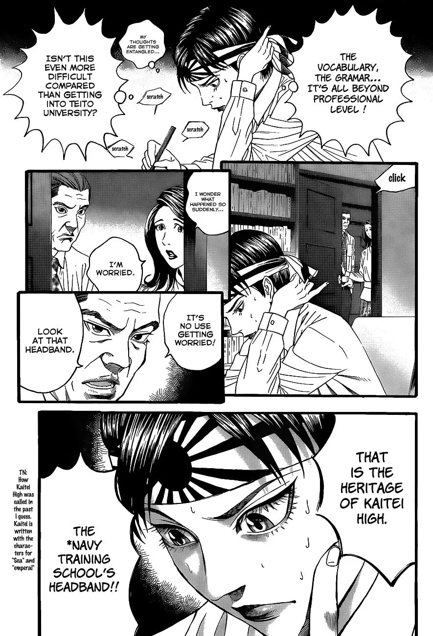 Read Teiichi no Kuni chapter 2 image 51 on Lezhin