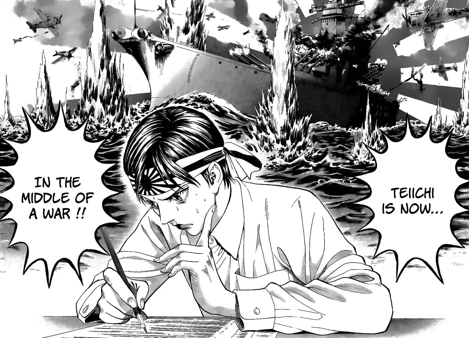 Read Teiichi no Kuni chapter 2 image 52 on Lezhin